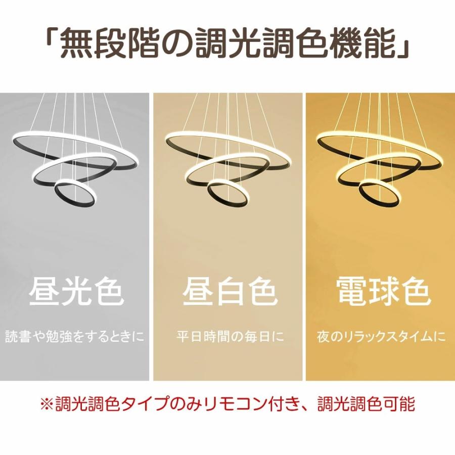 北欧モダン LEDペンダントライト 無段階調光調色 高演色Ra97 ペンダントライト 北欧 おしゃれ照明 LED 吊下げ灯 調光調色 リモコン