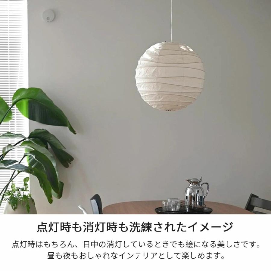 ペンダントライト ダイニング おしゃれ E26 和紙 和室 吊下げ灯 LED