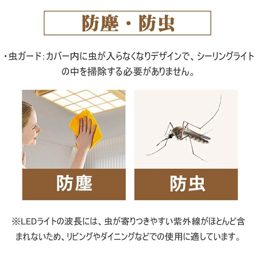 シーリングライト LED 調光調色 おしゃれ 北欧 天然木 6畳 8畳 10畳 インテリア照明 室内 リビング リモコン付き 天井照明 led照明 子供部屋 和室 洋室 寝室の画像