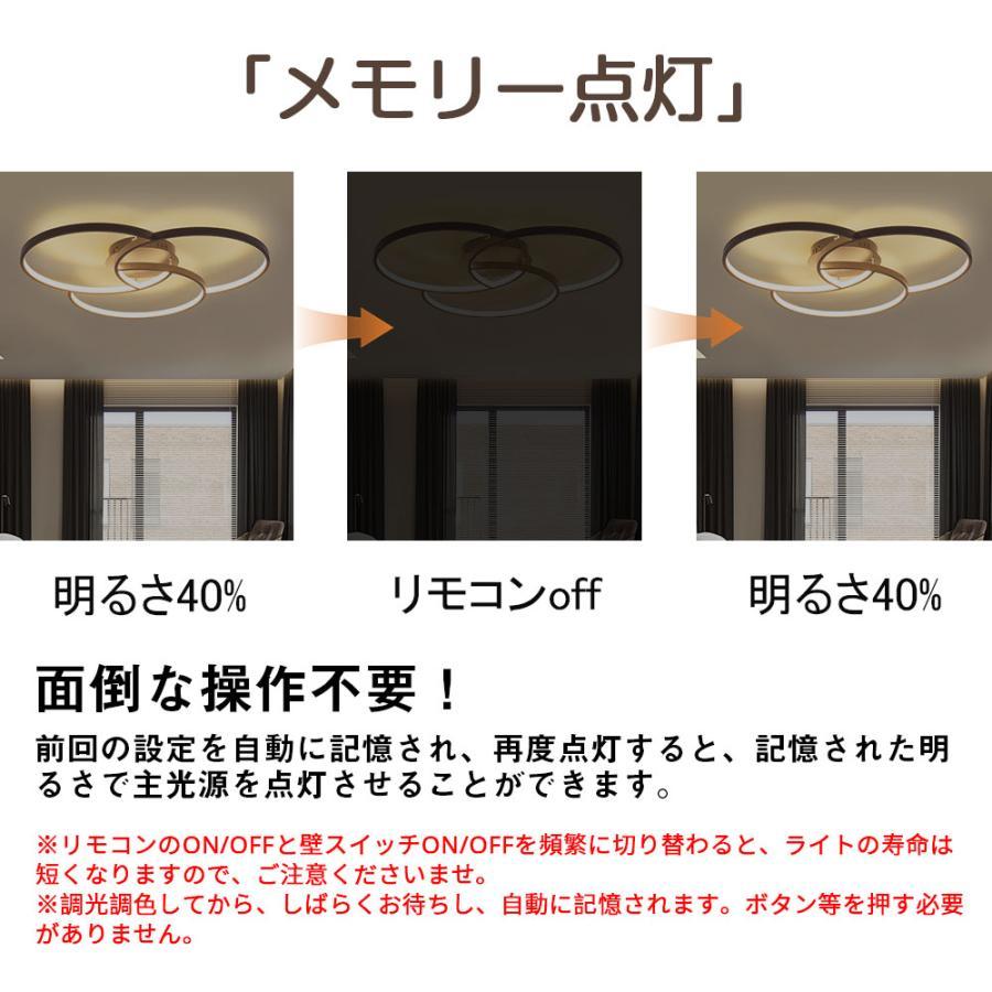 【2025最新デザイン】シーリングライト おしゃれ 照明器具 LED 照明北欧 6畳 8畳 電気 天井照明 シーリング 間接照明 一人暮らし 15畳 和室 和風 寝室 リビングの画像
