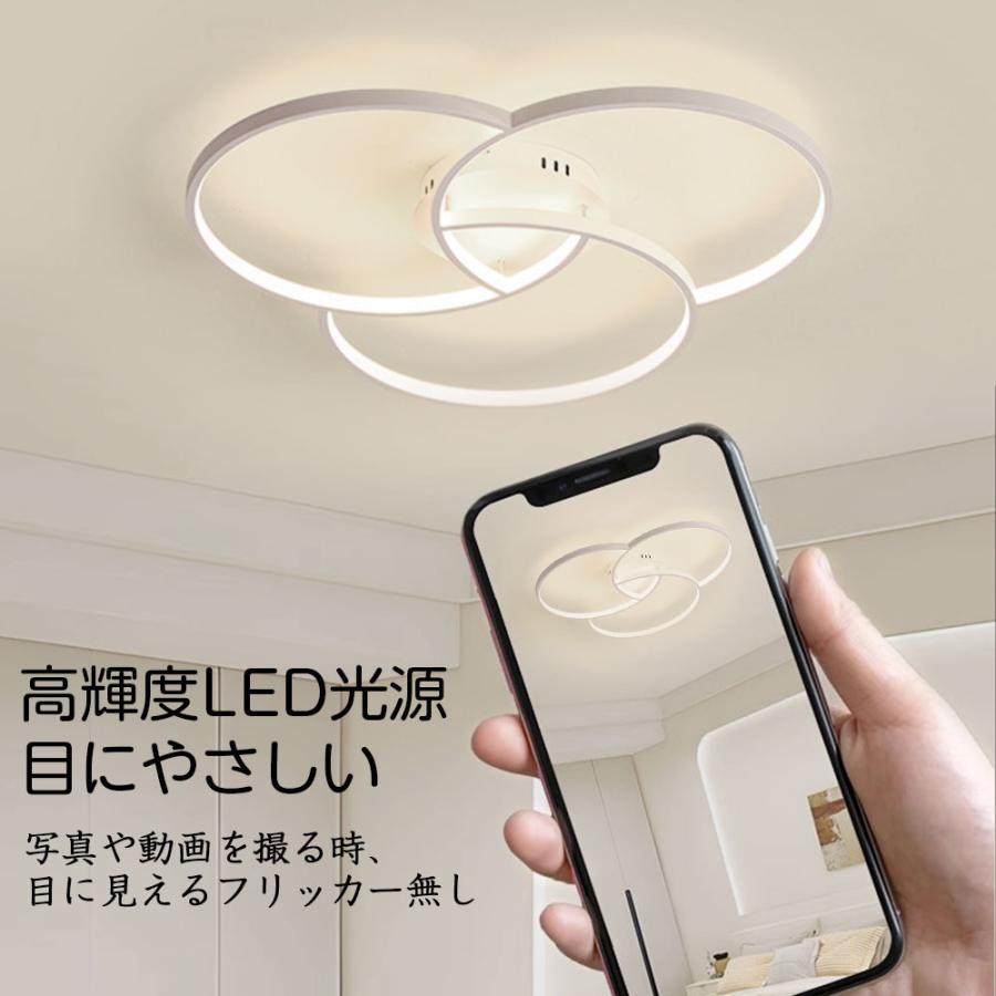 【2025最新デザイン】シーリングライト おしゃれ 照明器具 LED 照明北欧 6畳 8畳 電気 天井照明 シーリング 間接照明 一人暮らし 15畳 和室 和風 寝室 リビングの画像
