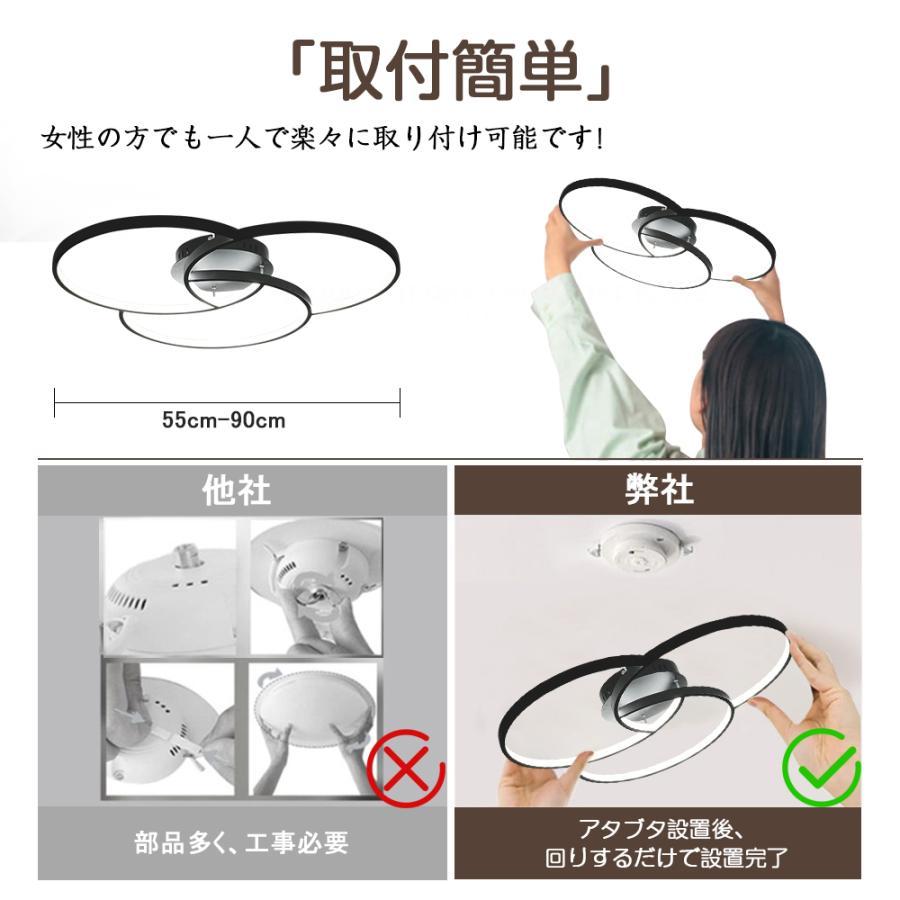 【2025最新デザイン】シーリングライト おしゃれ 照明器具 LED 照明北欧 6畳 8畳 電気 天井照明 シーリング 間接照明 一人暮らし 15畳 和室 和風 寝室 リビングの画像