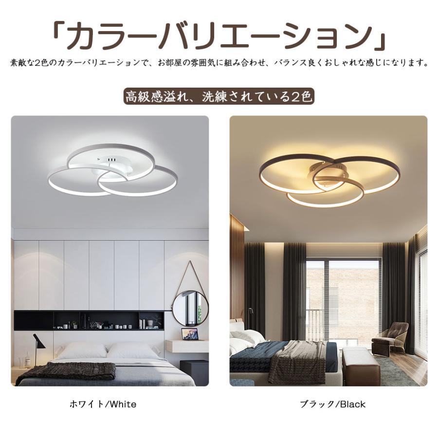 【2025最新デザイン】シーリングライト おしゃれ 照明器具 LED 照明北欧 6畳 8畳 電気 天井照明 シーリング 間接照明 一人暮らし 15畳 和室 和風 寝室 リビングの画像