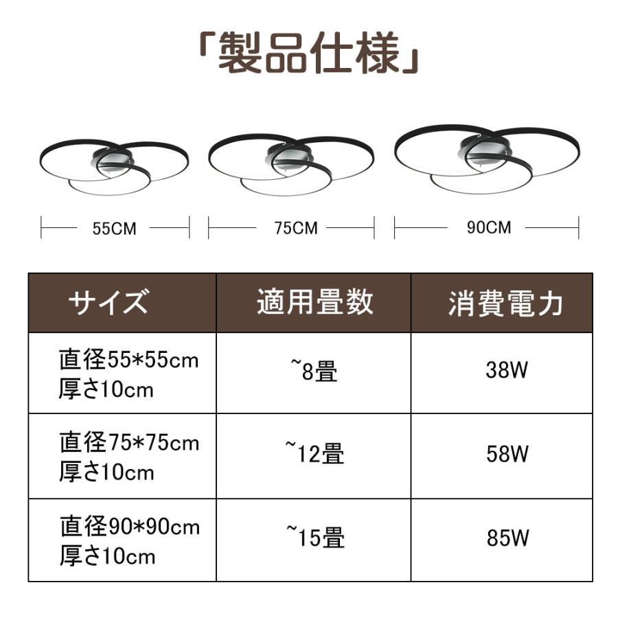【2025最新デザイン】シーリングライト おしゃれ 照明器具 LED 照明北欧 6畳 8畳 電気 天井照明 シーリング 間接照明 一人暮らし 15畳 和室 和風 寝室 リビングの画像