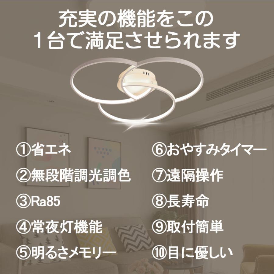 【2025最新デザイン】シーリングライト おしゃれ 照明器具 LED 照明北欧 6畳 8畳 電気 天井照明 シーリング 間接照明 一人暮らし 15畳 和室 和風 寝室 リビングの画像
