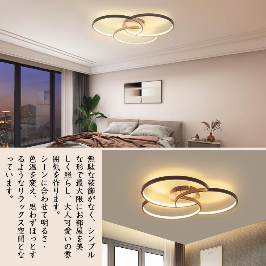【2025最新デザイン】シーリングライト おしゃれ 照明器具 LED 照明北欧 6畳 8畳 電気 天井照明 シーリング 間接照明 一人暮らし 15畳 和室 和風 寝室 リビングの画像