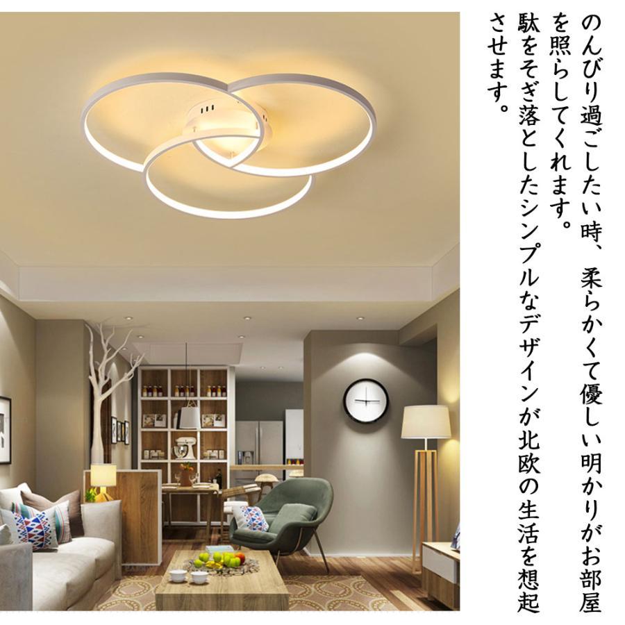 【2025最新デザイン】シーリングライト おしゃれ 照明器具 LED 照明北欧 6畳 8畳 電気 天井照明 シーリング 間接照明 一人暮らし 15畳 和室 和風 寝室 リビングの画像