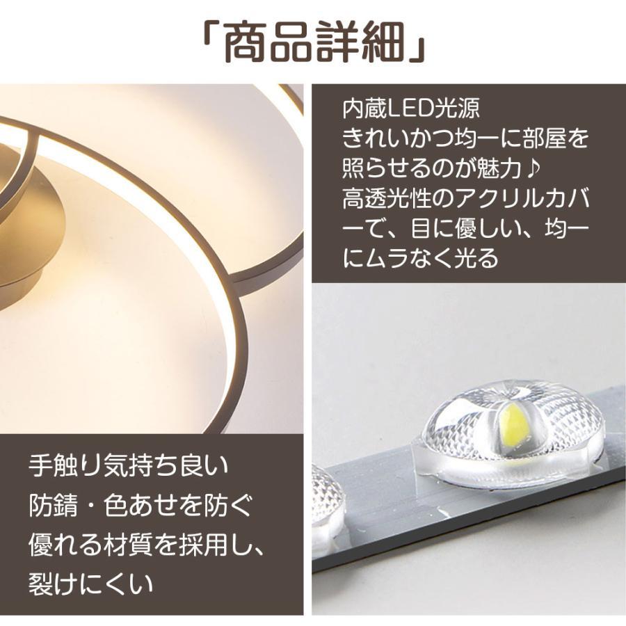 【2025最新デザイン】シーリングライト おしゃれ 照明器具 LED 照明北欧 6畳 8畳 電気 天井照明 シーリング 間接照明 一人暮らし 15畳 和室 和風 寝室 リビングの画像