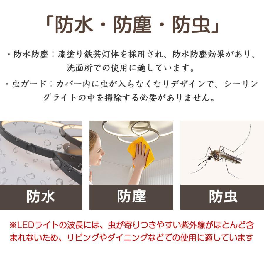 【2025最新デザイン】シーリングライト おしゃれ 照明器具 LED 照明北欧 6畳 8畳 電気 天井照明 シーリング 間接照明 一人暮らし 15畳 和室 和風 寝室 リビングの画像