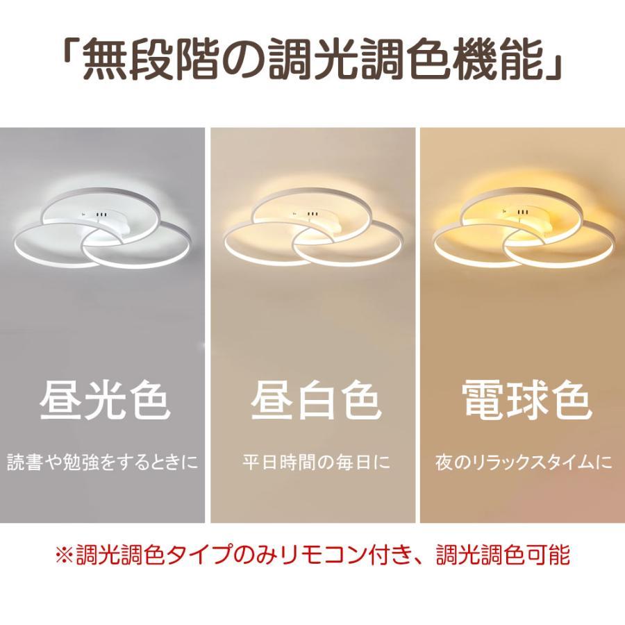 【2025最新デザイン】シーリングライト おしゃれ 照明器具 LED 照明北欧 6畳 8畳 電気 天井照明 シーリング 間接照明 一人暮らし 15畳 和室 和風 寝室 リビングの画像