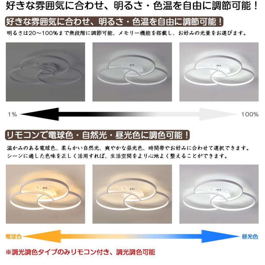 【2025最新デザイン】シーリングライト おしゃれ 照明器具 LED 照明北欧 6畳 8畳 電気 天井照明 シーリング 間接照明 一人暮らし 15畳 和室 和風 寝室 リビングの画像