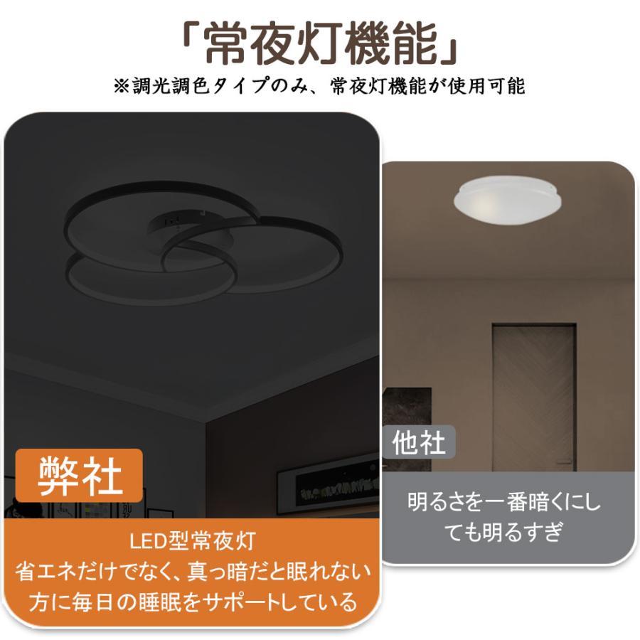 【2025最新デザイン】シーリングライト おしゃれ 照明器具 LED 照明北欧 6畳 8畳 電気 天井照明 シーリング 間接照明 一人暮らし 15畳 和室 和風 寝室 リビングの画像