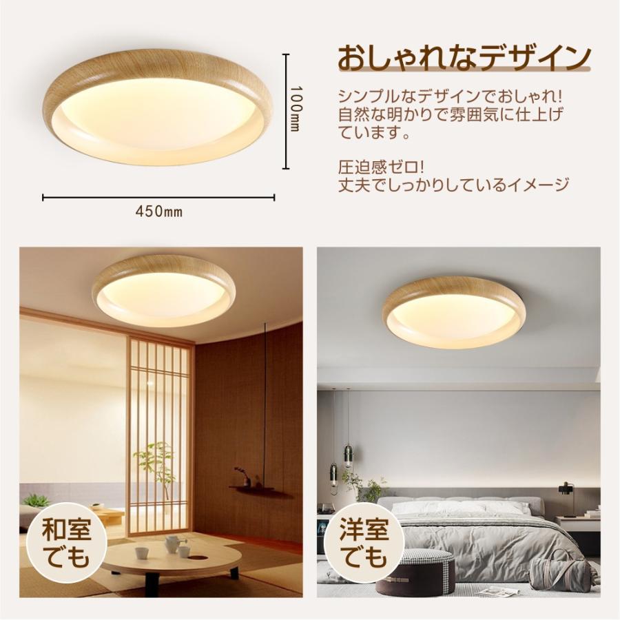 シーリングライト LED 調光調色 おしゃれ 北欧 6畳 8畳 10畳 間接照明