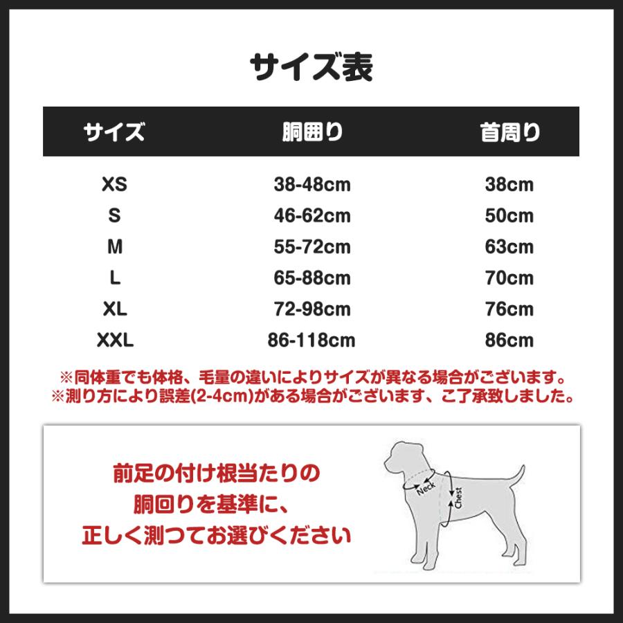 たな・首周り29胴回り44着丈30 首周り28胴回り40着丈30ベール*2 たな・首周り29胴回り44着丈30 首周り28胴回り40着丈30ベール*2 Amazon