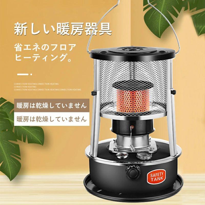 石油ストーブ 4セット 熱売り 暖房器具 石油ストーブ 小型 持ち運び便利 アウトドア 海釣り キャンプ オフィス 石油暖房 屋外 オフィス 家庭用 石油ストーブ 4セット 熱売り 暖房器具 石油ストーブ 小型 持ち運び便利 アウトドア 海釣り キャンプ オフィス 石油暖房 屋外 オフィス 家庭用