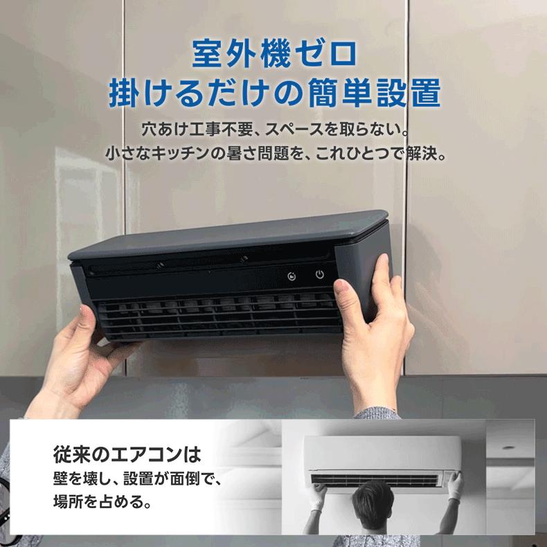 業界大好評／本当に安い！レビュー特典【業界大好評】ミニクーラー