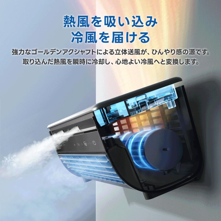 【2026最新モデル】 クールエアーミスト ポータブル冷風機 瞬間冷却 冷風扇 2026新体感☆クールエアミスト ミニクーラー ポータブルエアコン