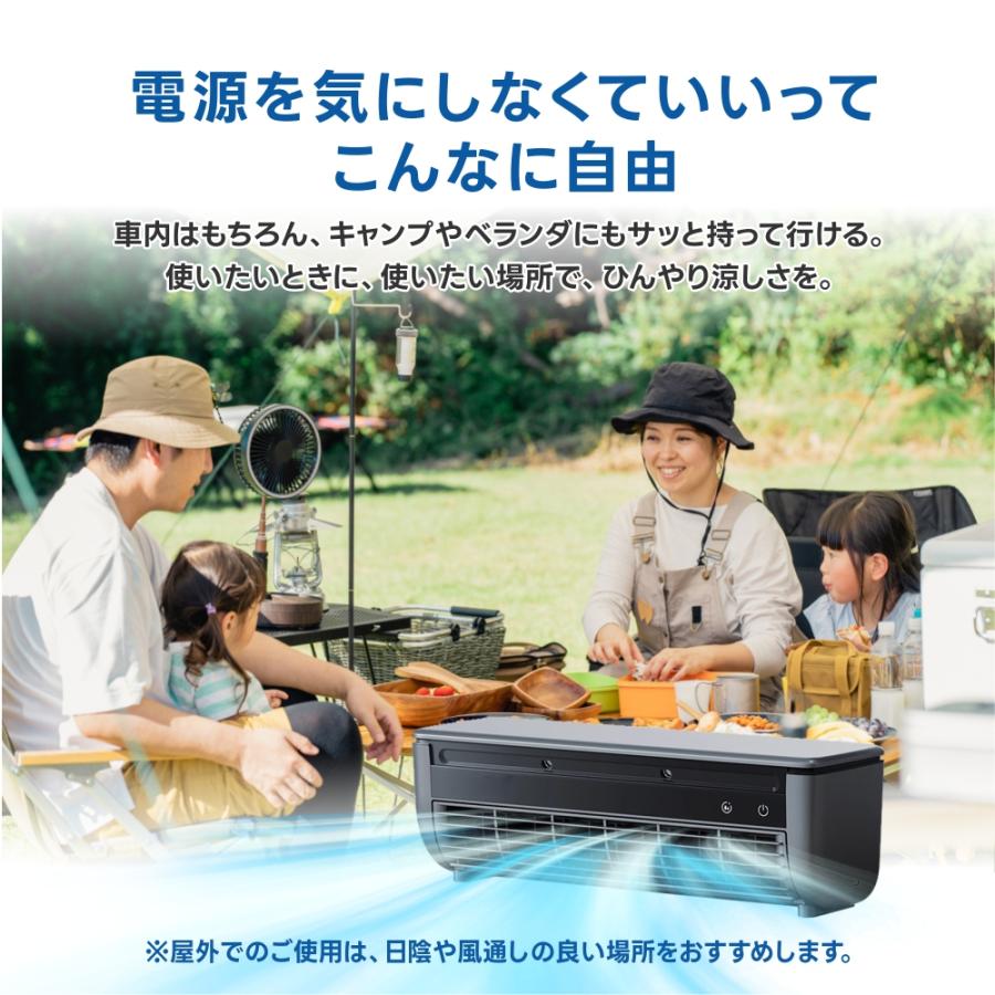 2026新体感☆クールエアミスト ミニクーラー ポータブルエアコン