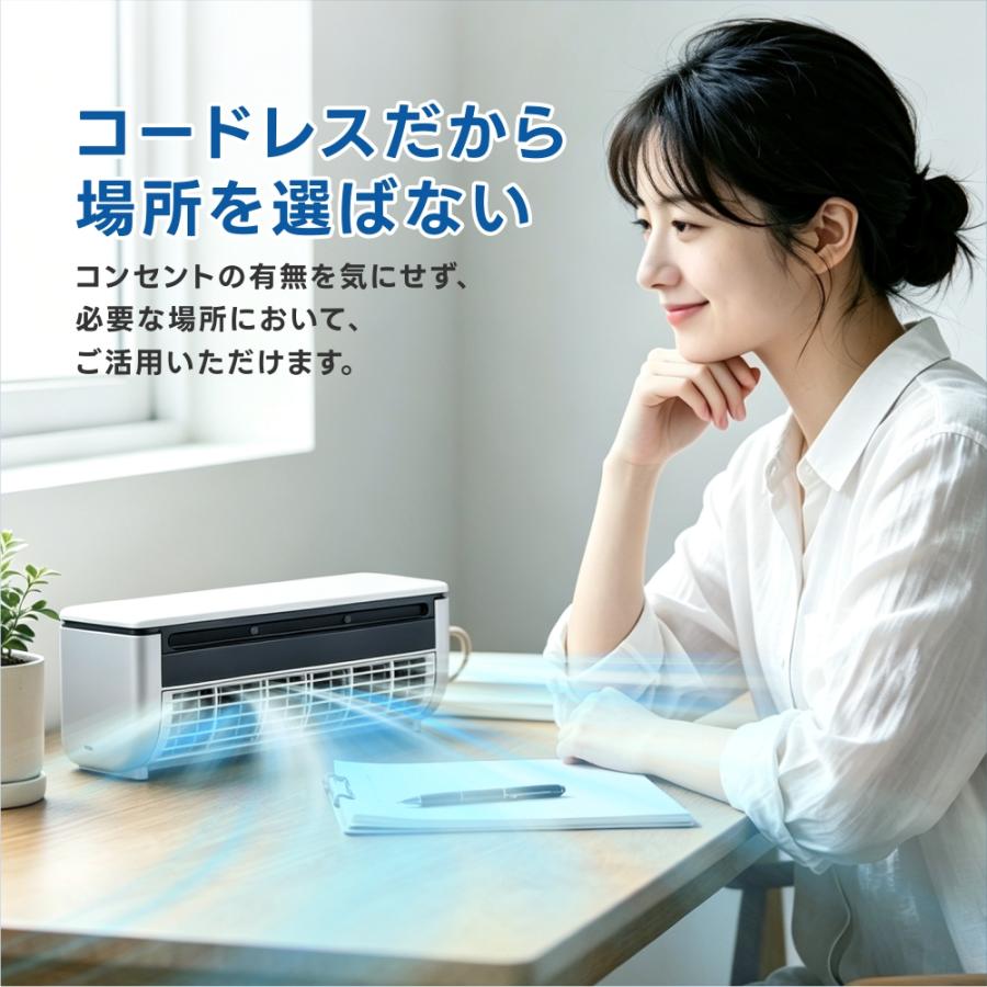 2026新体感☆クールエアミスト ミニクーラー ポータブルエアコン