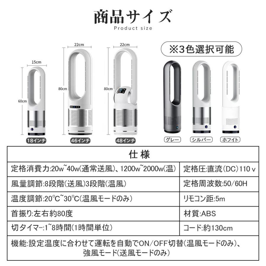 即納☆セラミックヒーター 羽根なし扇風機【冷暖兼用タワー