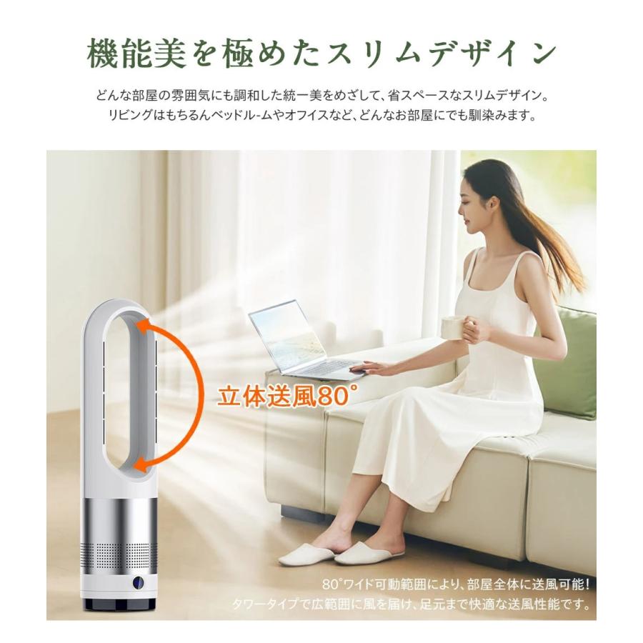 セラミックヒーター タワーファン 羽なし扇風機 サーキュレーター 冷暖兼用 セラミックヒーター 扇風機 羽根なし タワーファン 静音 冷暖