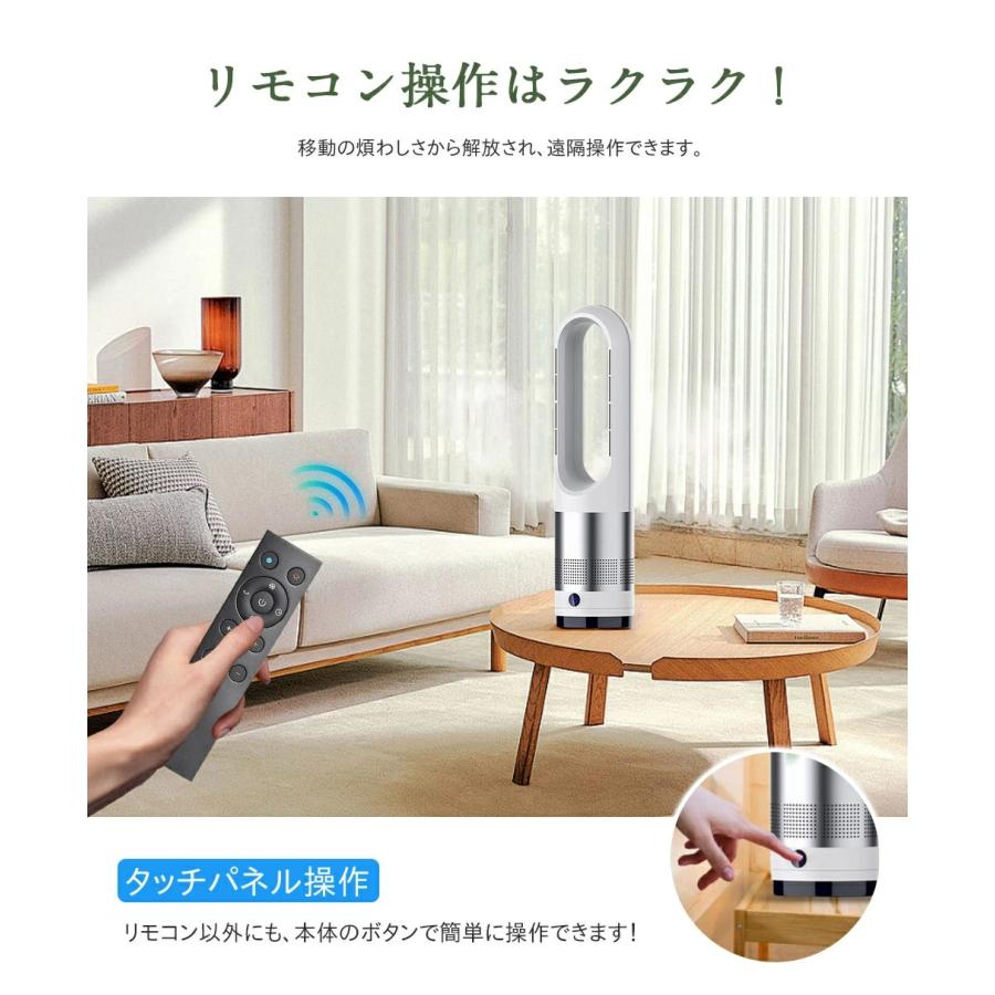 即納☆セラミックヒーター 羽根なし扇風機【冷暖兼用タワーファン