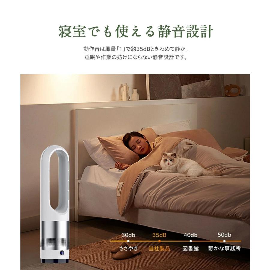 即納☆セラミックヒーター 羽根なし扇風機【冷暖兼用タワーファン