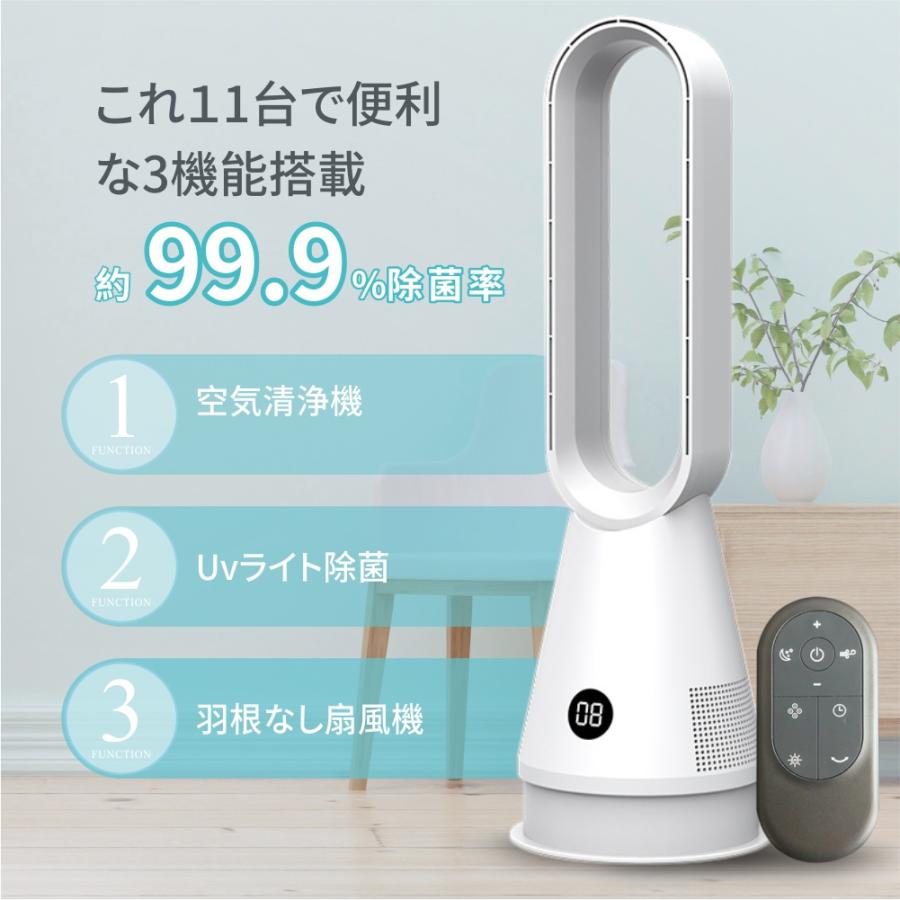 冷風機 扇風機 羽根なし タワーファン 羽なし扇風機 卓上 首振り 80 