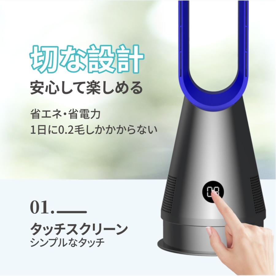 冷風機 扇風機 羽根なし タワーファン 羽なし扇風機 卓上 首振り 80