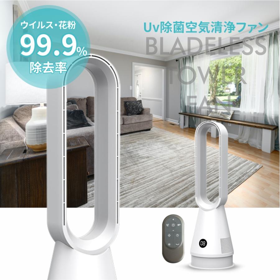 冷風機 扇風機 羽根なし タワーファン 羽なし扇風機 卓上 首振り 80