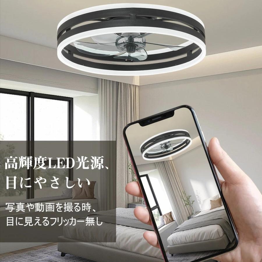 シーリングファン シーリングファンライト LED 照明器具 6-12畳 DCモーター サーキュレーター 調光調色 天井照明 空気循環 省エネ 節電 部屋 洋室 リモコン付き_12