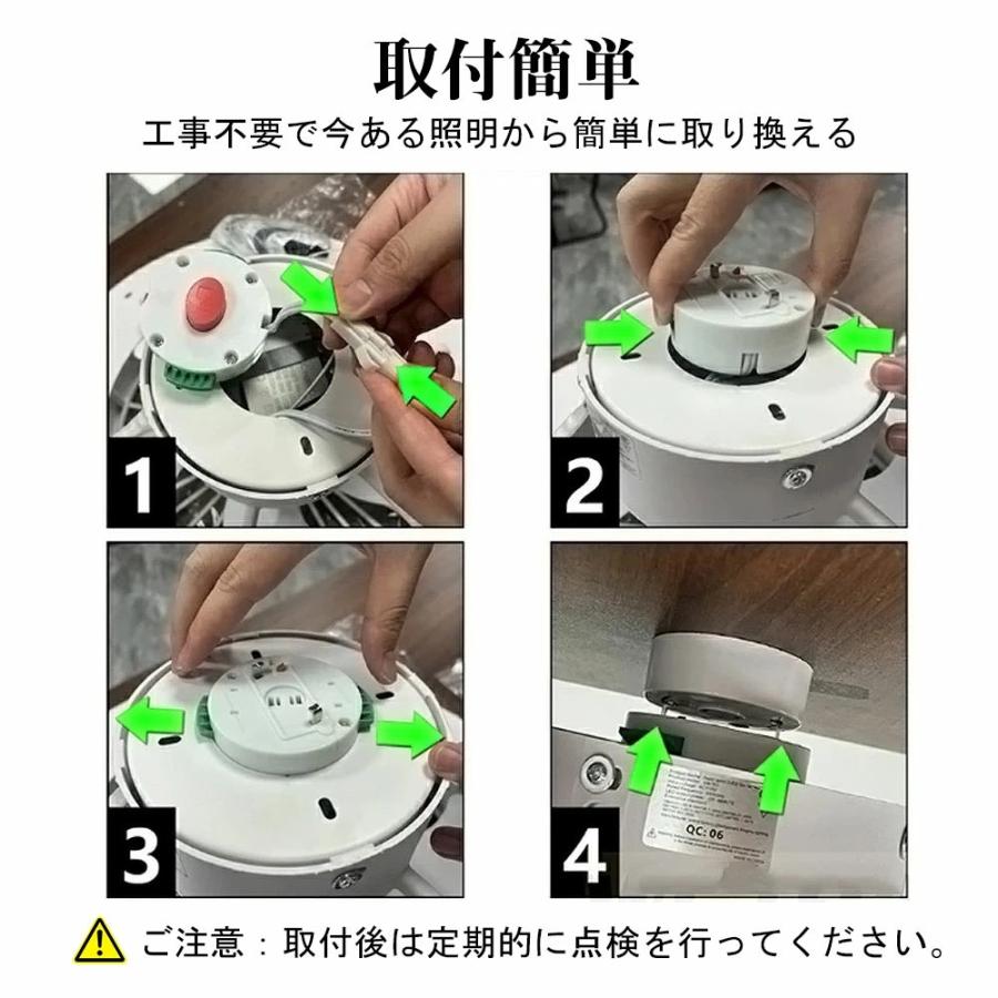 シーリングファン シーリングファンライト LED 照明器具 6-12畳 DCモーター サーキュレーター 調光調色 天井照明 空気循環 省エネ 節電 部屋 洋室 リモコン付き_17