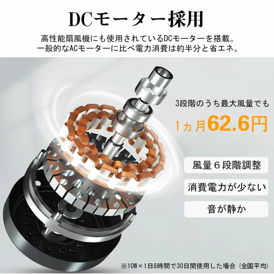 シーリングファン シーリングファンライト LED 照明器具 6-12畳 DCモーター サーキュレーター 調光調色 天井照明 空気循環 省エネ 節電 部屋 洋室 リモコン付き_6