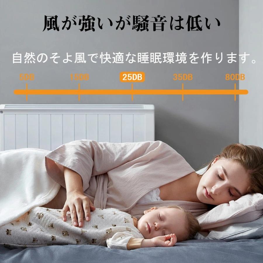 シーリングファン シーリングファンライト LED 照明器具 6-12畳 DCモーター サーキュレーター 調光調色 天井照明 空気循環 省エネ 節電 部屋 洋室 リモコン付き_9