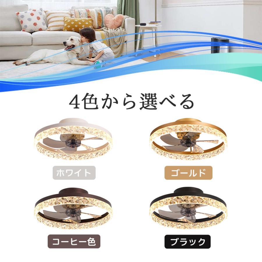 シーリングファン シーリングファンライト LED 照明器具 6畳 8畳 12畳