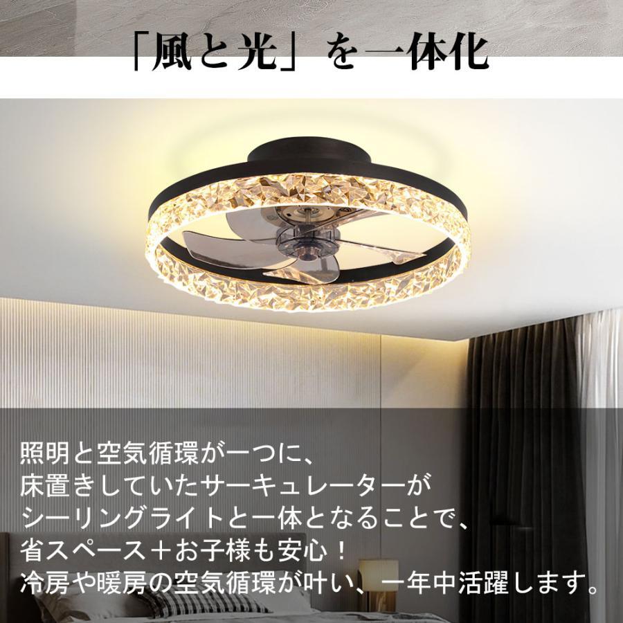 シーリングファン シーリングファンライト LED 照明器具 6畳 8畳 12畳