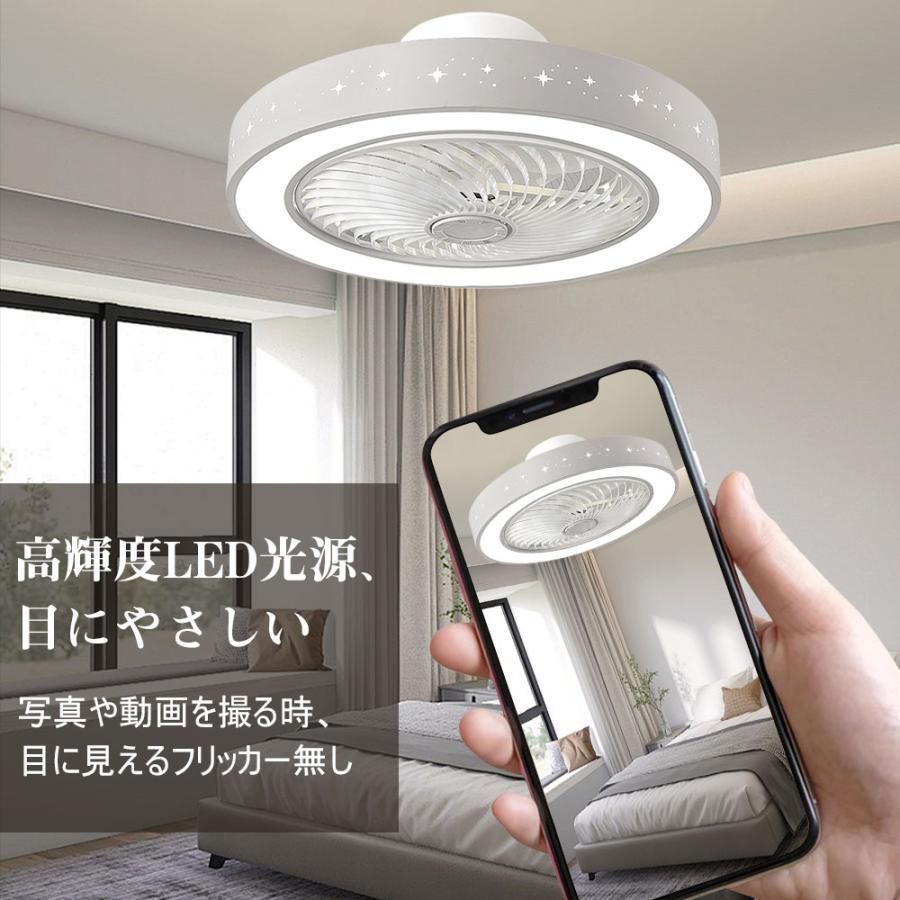 冷暖房効率上げる】シーリングファンライト led シーリングライト