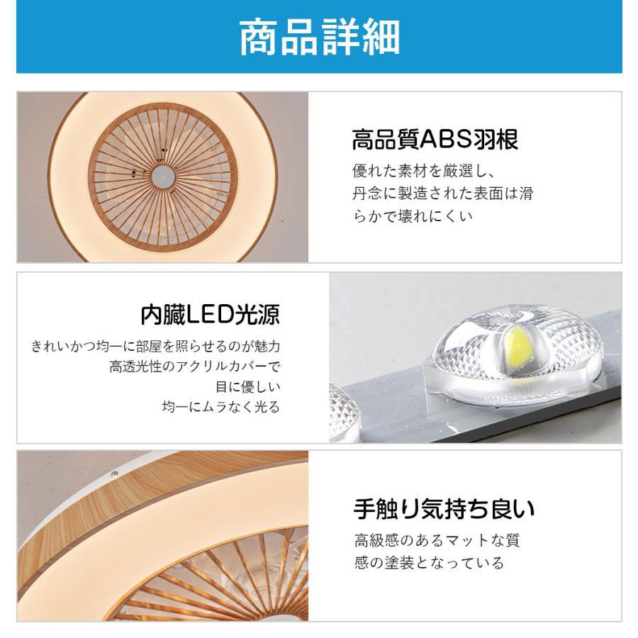 送風できる照明】冷暖房対応 シーリングファンライト led シーリング