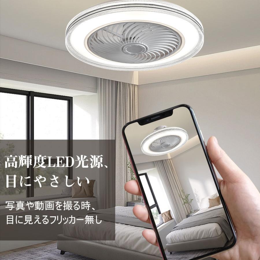 シーリングファンライト シーリングファン LED リモコン 6畳 8畳 調光