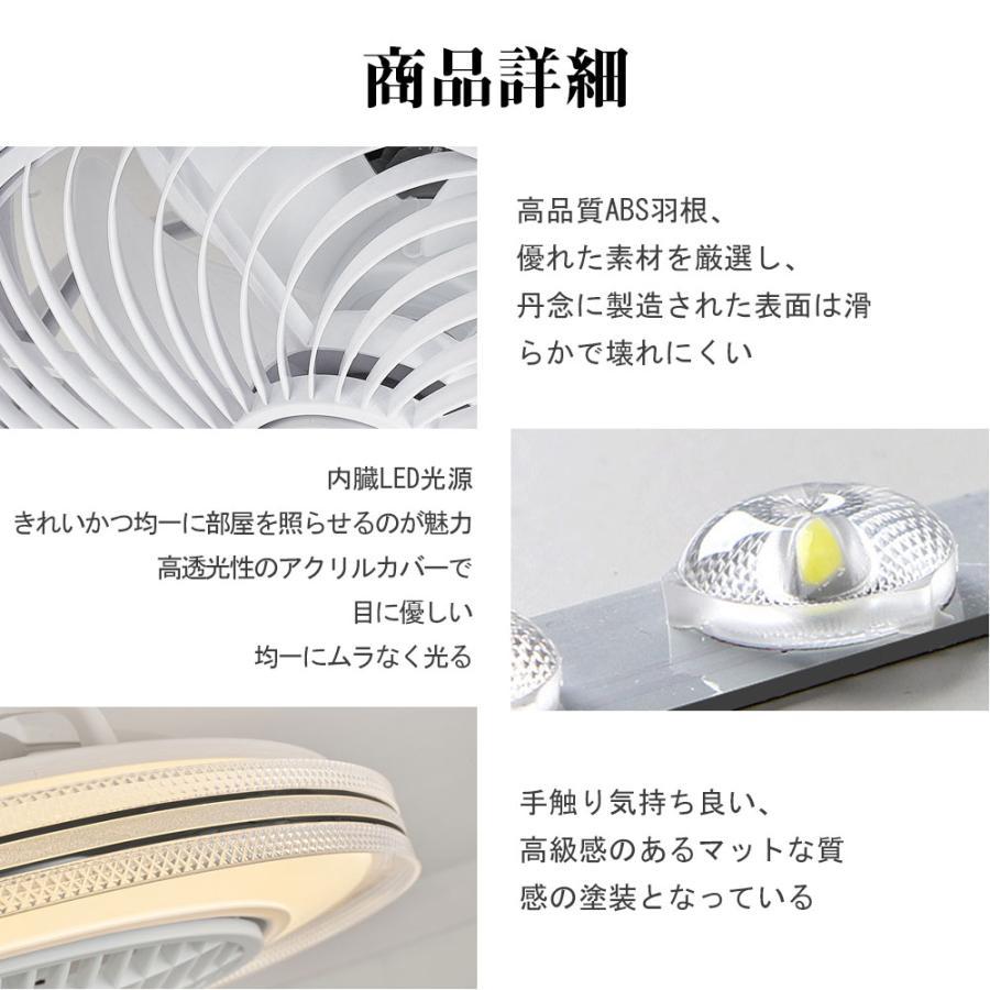 シーリングファンライト シーリングファン LED リモコン 6畳 8畳 調光