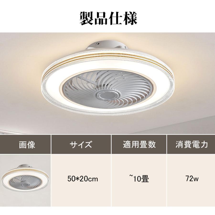 シーリングファンライト シーリングファン LED リモコン 6畳 8畳 調光