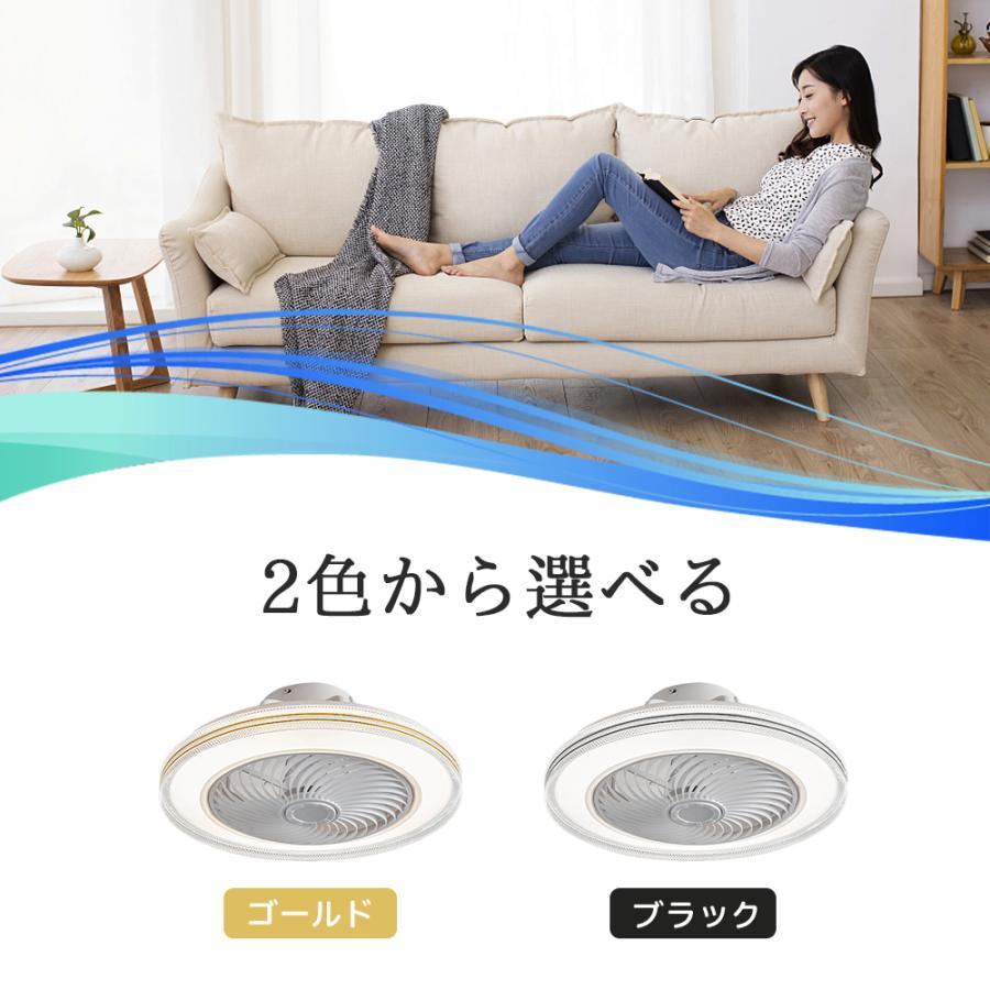 シーリングファンライト シーリングファン LED リモコン 6畳 8畳 調光