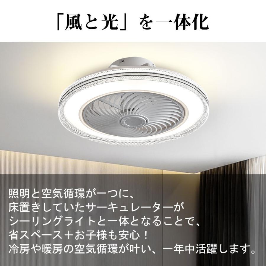 シーリングファンライト シーリングファン LED リモコン 6畳 8畳 調光