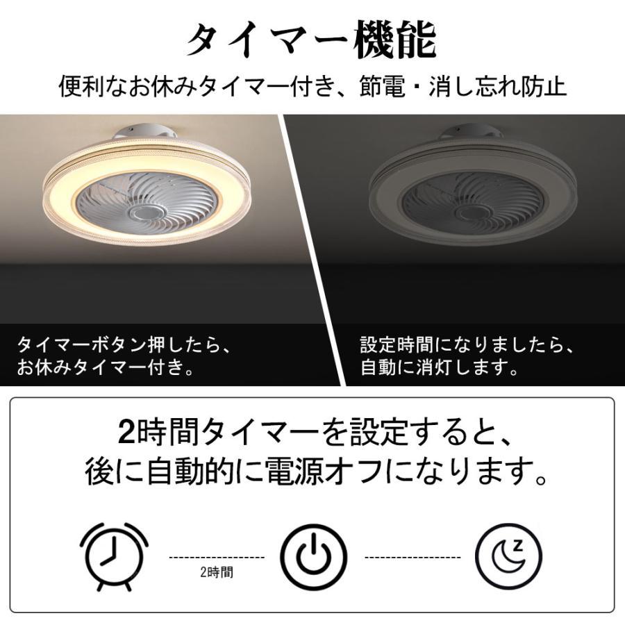 シーリングファンライト シーリングファン LED リモコン 6畳 8畳 調光