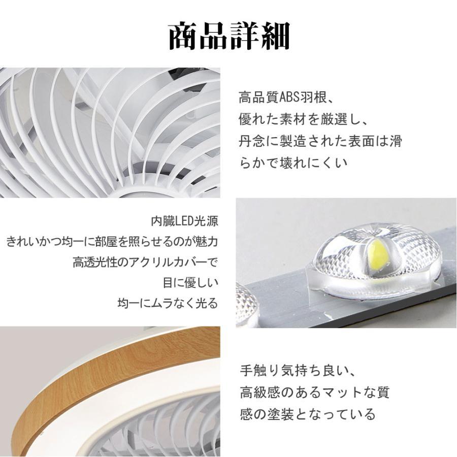 シーリングファンライト シーリングファン LED リモコン 6畳 8畳 調光