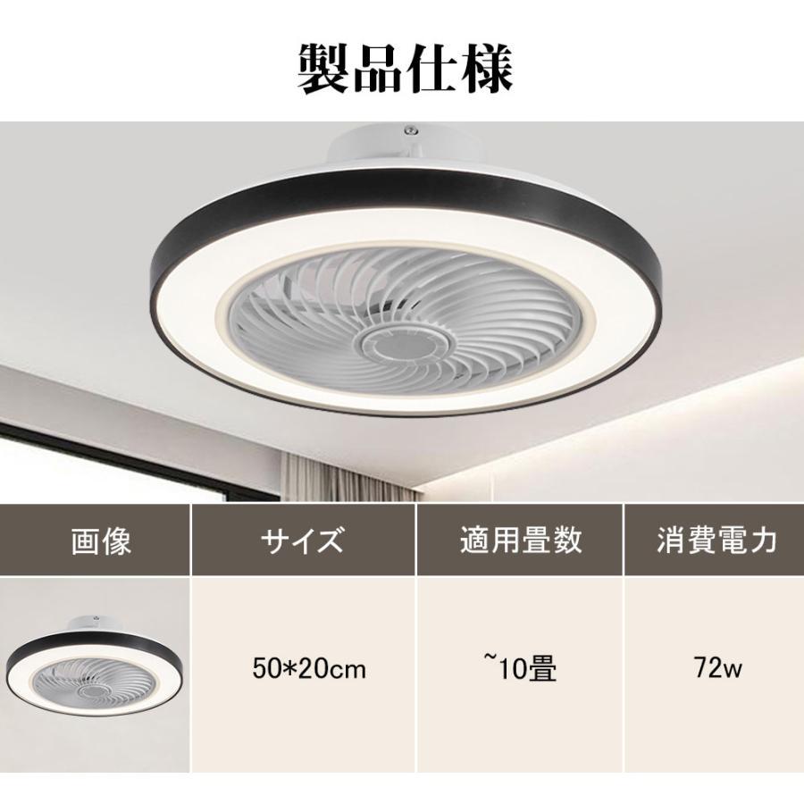 シーリングファンライト シーリングファン LED リモコン 6畳 8畳 調光