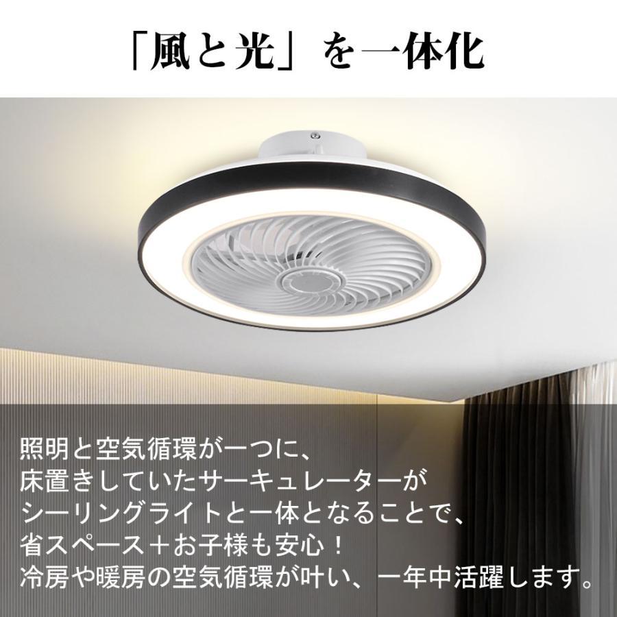 シーリングファンライト シーリングファン LED リモコン 6畳 8畳 調光