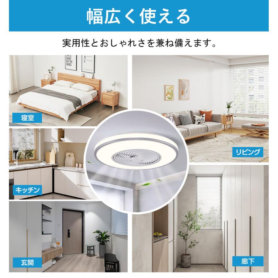シーリングファンライト シーリングファン LED リモコン 6畳 8畳 調光