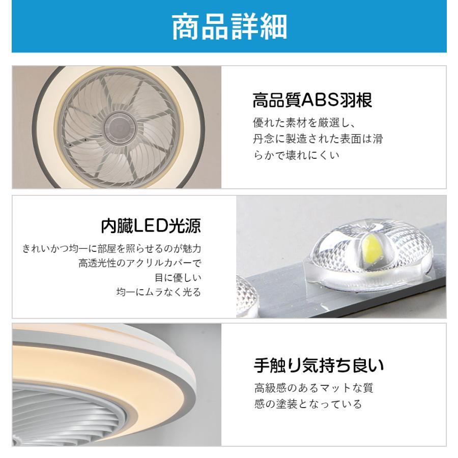 シーリングファンライト シーリングファン LED リモコン 6畳 8畳 調光