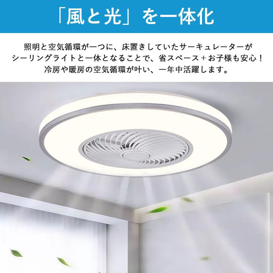 シーリングファンライト シーリングファン LED リモコン 6畳 8畳 調光